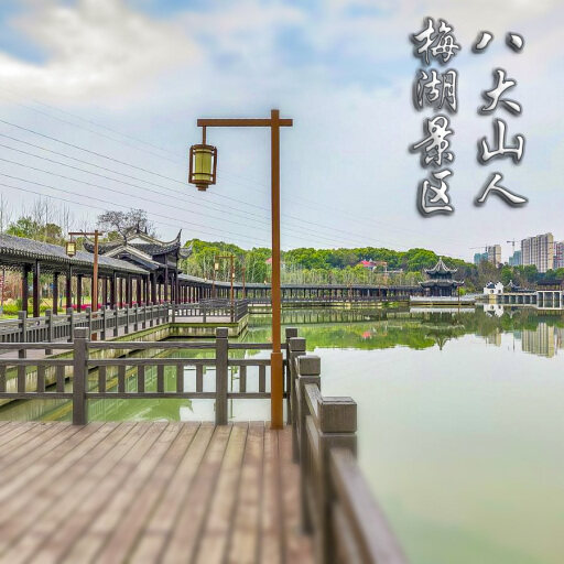 湖口怎样与 720 全景团队保持良好的沟通？